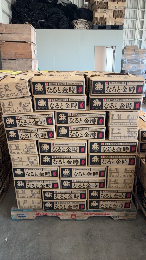 台湾へ出荷始まりました
